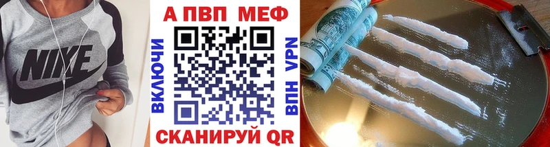 Alpha PVP Crystall  Липки 