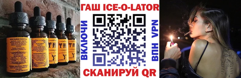 Печенье с ТГК конопля  где найти   Липки 