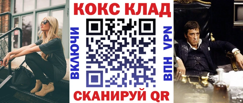 как найти закладки  Липки  КОКАИН 99% 