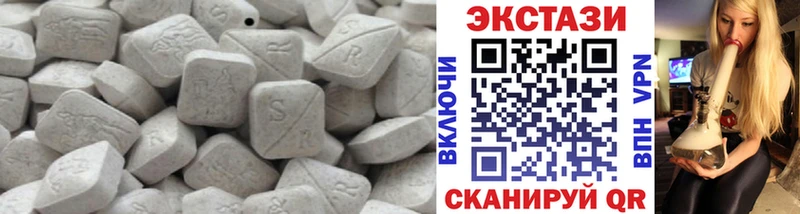 Ecstasy 280 MDMA  Липки 