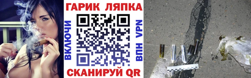 hydra зеркало  Липки  ГАШИШ 40% ТГК  наркошоп 