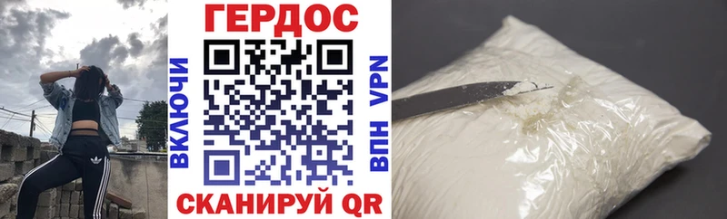 ГЕРОИН афганец  Липки 