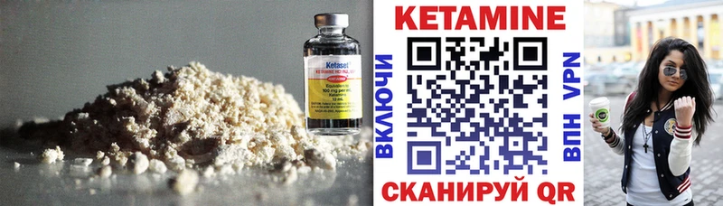 купить наркоту Липки Кетамин VHQ