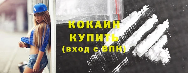 таблы Волосово