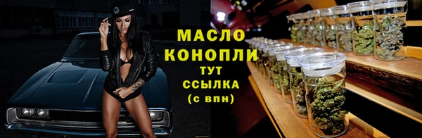 первитин Волоколамск