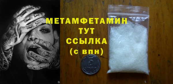дурь Верхний Тагил