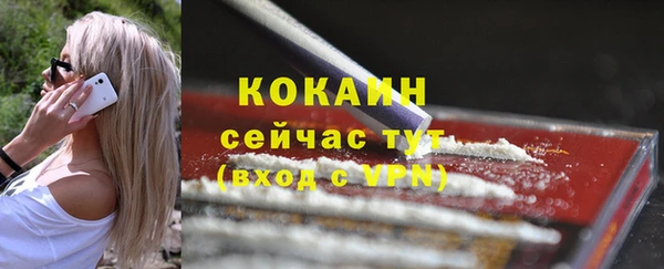 первитин Волоколамск