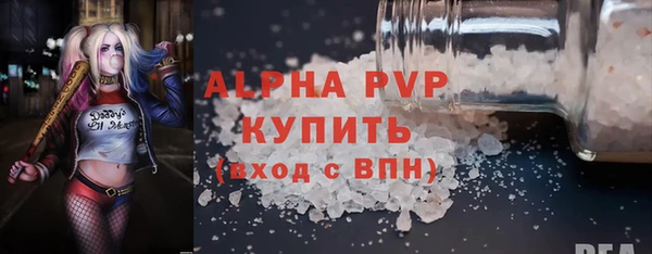 марихуана Володарск