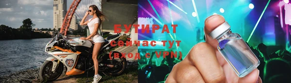 марихуана Володарск