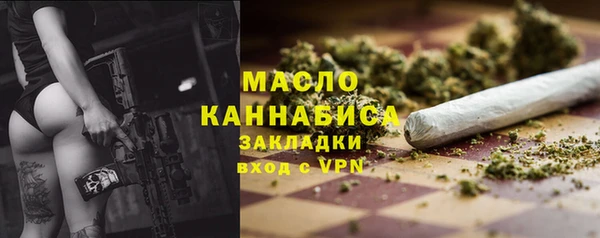таблы Волосово