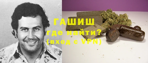 первитин Волоколамск