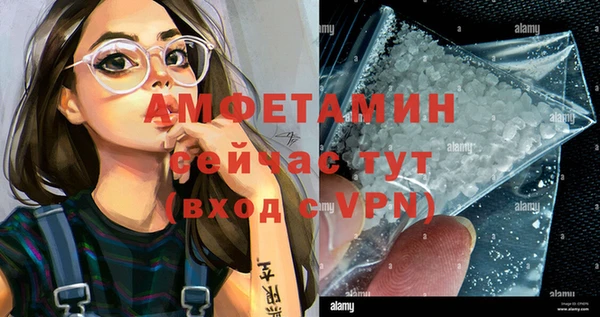 первитин Волоколамск