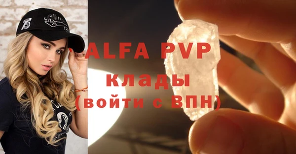 марихуана Володарск