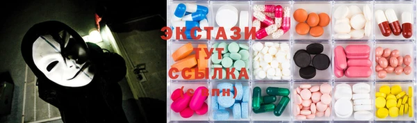 первитин Волоколамск