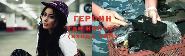 марихуана Володарск