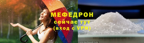 таблы Волосово