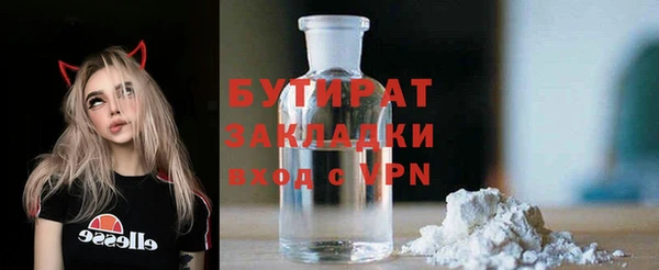 дистиллят марихуана Гусь-Хрустальный