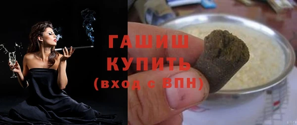 таблы Волосово