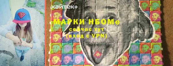 таблы Волосово