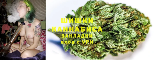 марихуана Володарск