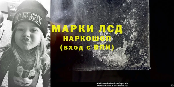 марихуана Володарск