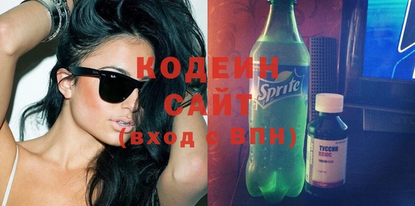 таблы Волосово