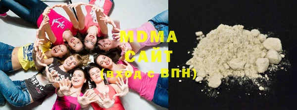 метадон Гусиноозёрск