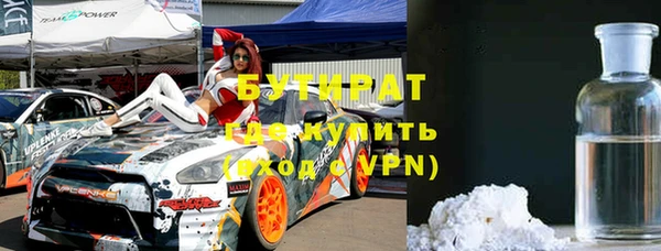 дурь Верхний Тагил