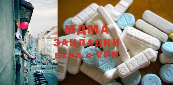 первитин Волоколамск