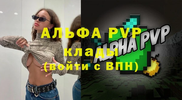 марихуана Володарск