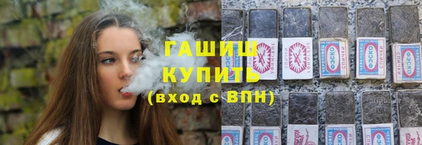 первитин Волоколамск