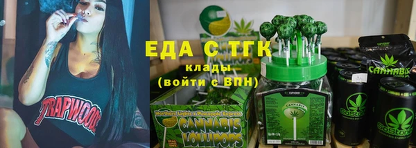 первитин Волоколамск