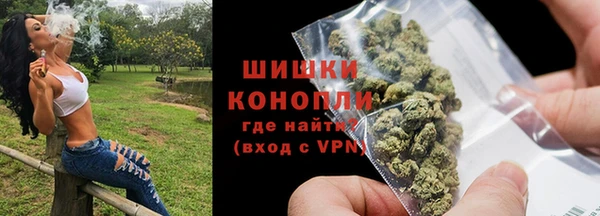 марихуана Володарск