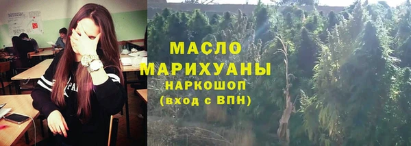 первитин Волоколамск