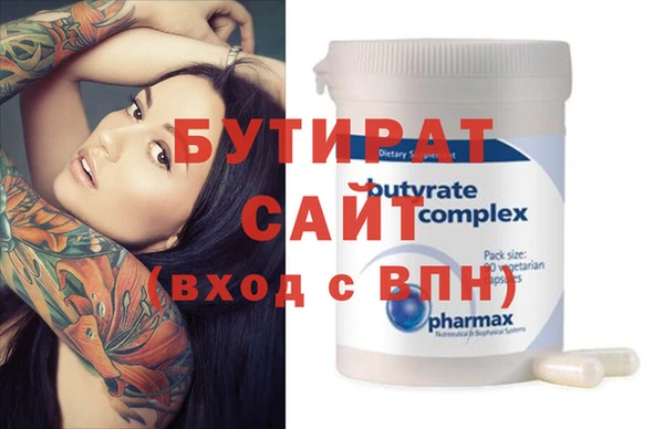марихуана Володарск