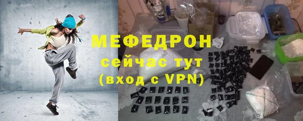 таблы Волосово
