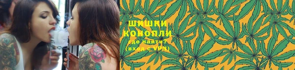 марихуана Володарск