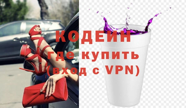таблы Волосово