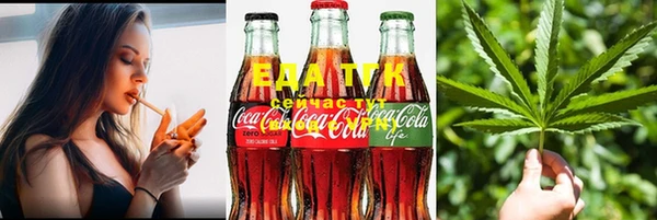марихуана Володарск