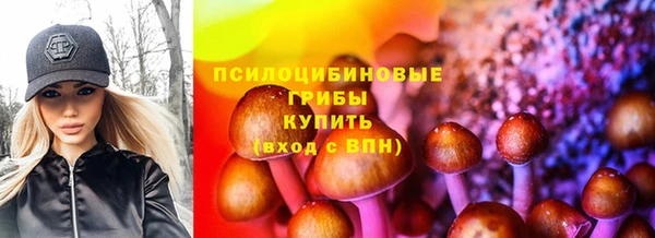 марихуана Володарск