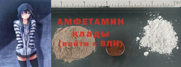 первитин Волоколамск