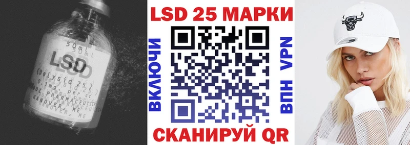 ЛСД экстази кислота  Липки 