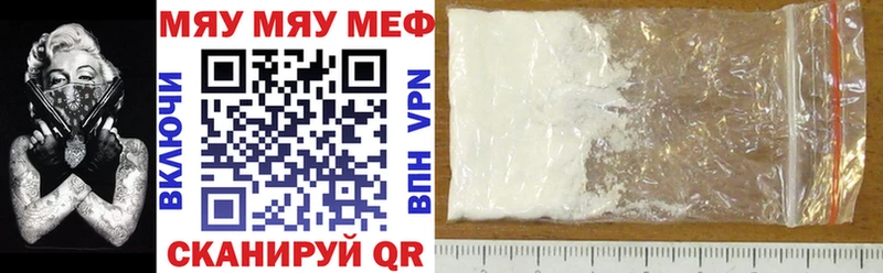 купить наркоту  Липки  Мефедрон VHQ 