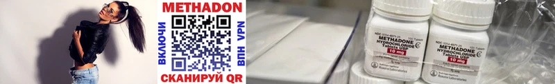 МЕТАДОН кристалл  купить наркотики цена  Липки 