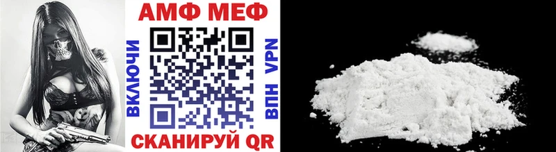 Метамфетамин кристалл  Липки 