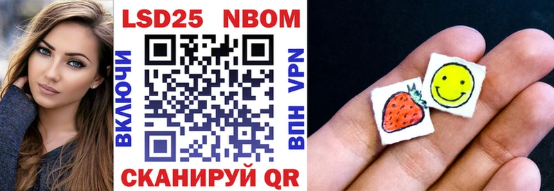 Марки NBOMe 1,8мг ОМГ ОМГ сайт сайты даркнета Telegram Липки