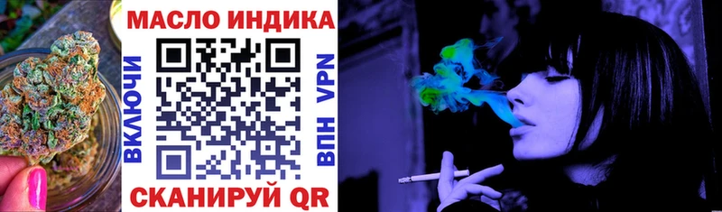ТГК THC oil  магазин продажи наркотиков  Липки 